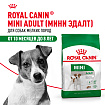 Cухой корм Royal Canin Mini Adult (МИНИ ЭДАЛТ) 8 кг